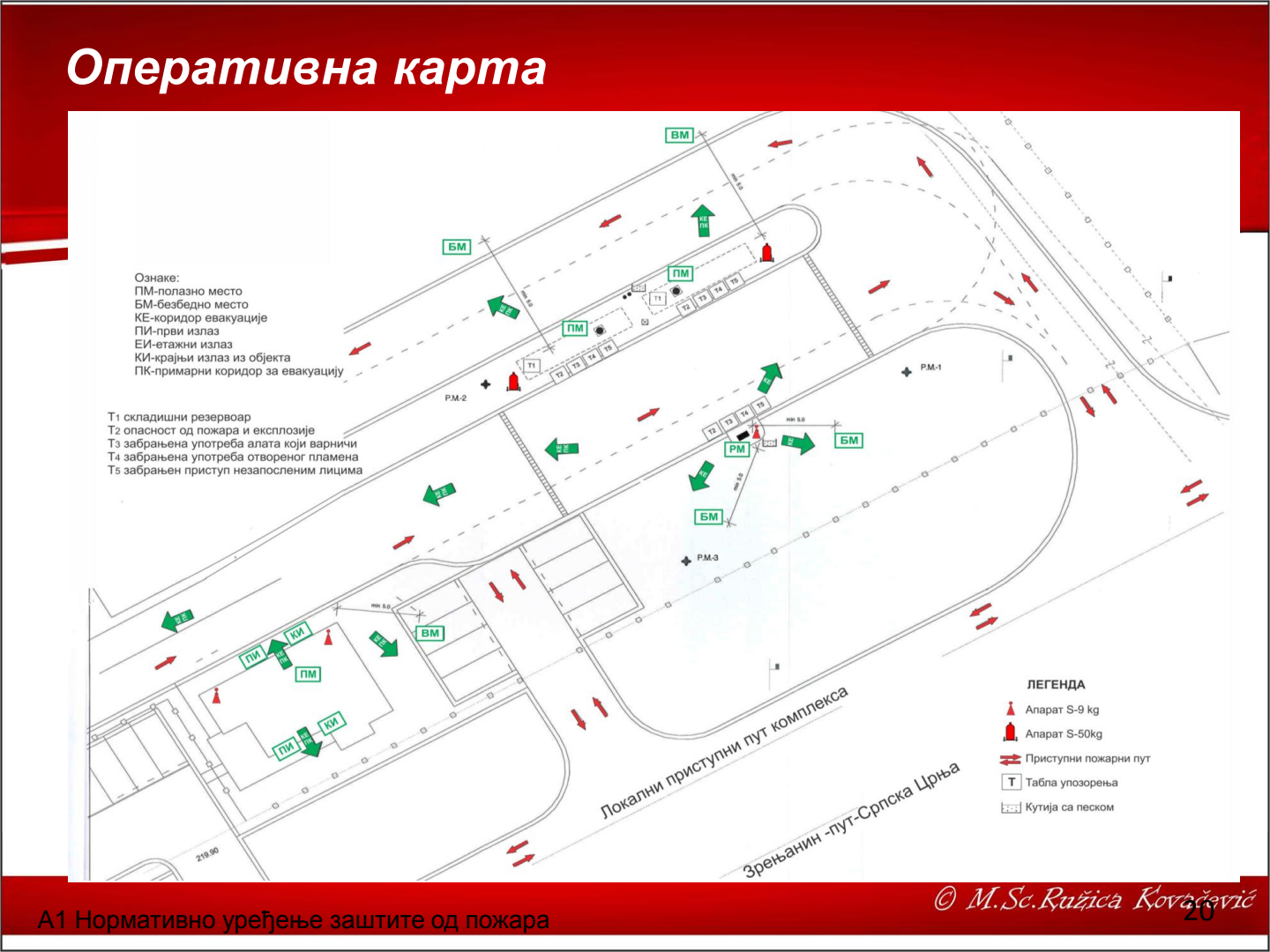 Izvorni nastavni primer; tačna stranica navedena uz pitanje