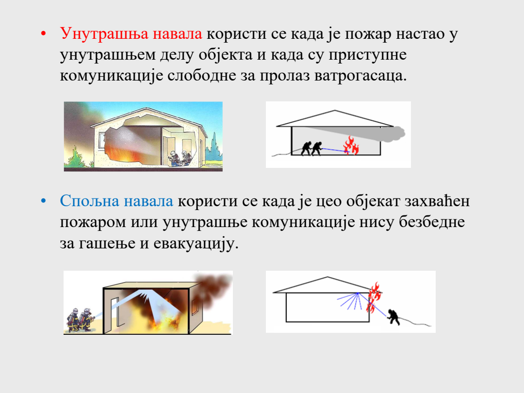 Izvorni slajd za TG-044