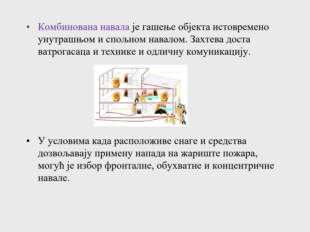 Izvorni slajd za TG-047